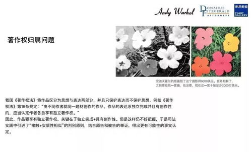 安迪·沃霍尔艺术快闪店于6月9日至7月25日落地中国美术馆文创中心，探索文化艺术经纪代理新模式