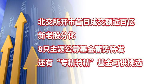 代理新艺术家与跨国布局 当代画廊的转型之路——以苏富比周成交近10亿美元为镜