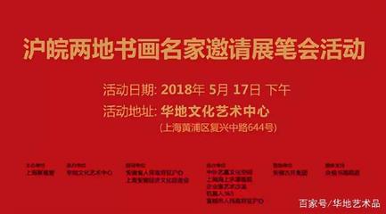 双翼齐飞 艺术家知名度与艺术品价值的协同提升之道