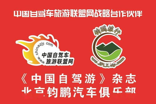 冬韵乌兰布统 1月7-9日雪地穿越之旅，温泉与文化交织的别样体验