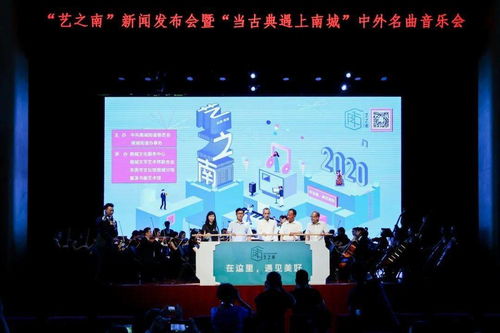 在“艺之南”遇见城市美好 南城精品文化品牌的新生