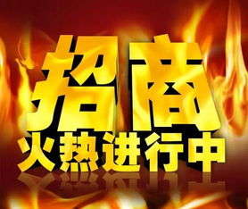 京新购物中心2017品牌招商 文化经纪代理行业迎来新机遇